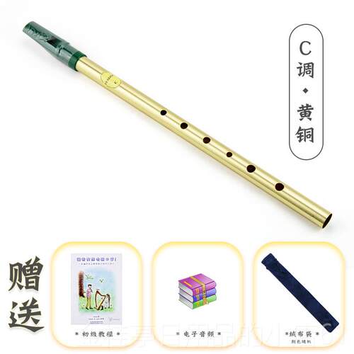 高档英国心FCeadog飞叨爱尔兰哨笛锡笛调D调初学生哨我永恒笛笛子