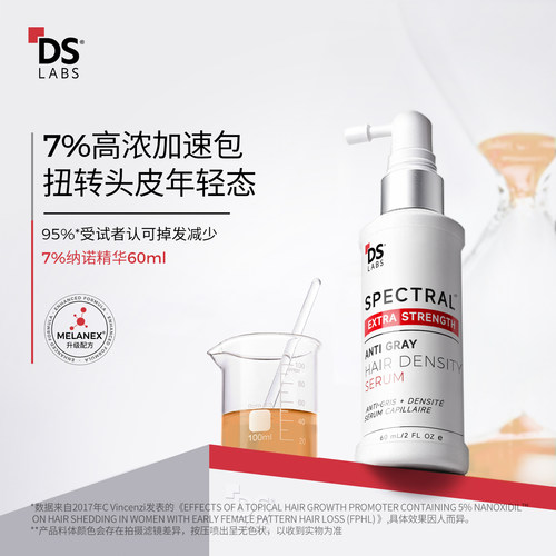 DS Laboratories 7%纳诺头皮精华 60ml/瓶