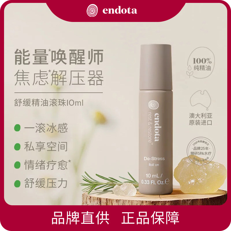 香薰按摩两用，居家氛围感香氛
