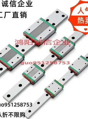 SEBL8/SE2BV10微型16/6/20 SSEB13-95/75/55/110/130/160直线导轨