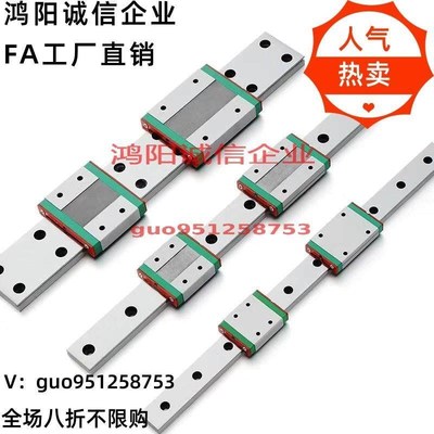 SEBL8/SE2BV10微型16/6/20 SSEB13-95/75/55/110/130/160直线导轨