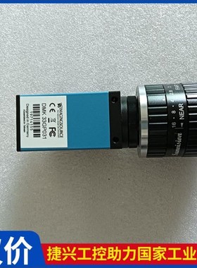 议价 映美精 DMK 33GP031