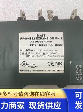 FPO-E32T-A  现货实拍  功能包好