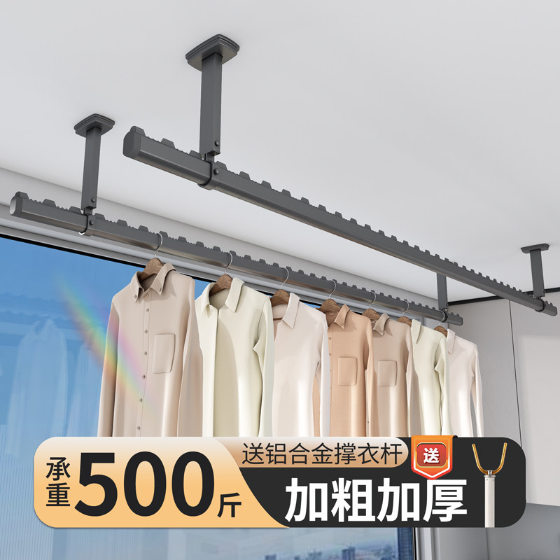 晾衣架阳台家用固定式晾衣杆顶装挂晒衣杆一根打孔固定悬挂式单杆