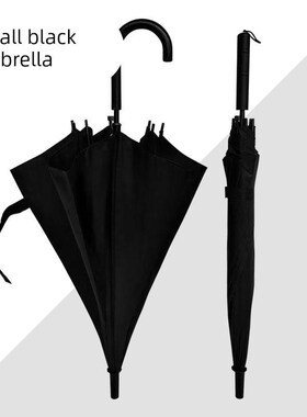 柄小模演走秀小黑伞儿童特黑色黑伞舞蹈道具伞长雨伞色表伞方晴阵