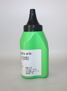 Akouta秋田H006BK 1370 M202 208DW M232DWC 233dw sdn 碳粉墨粉