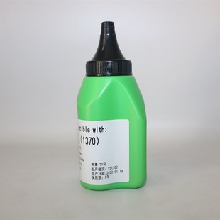 208DW M202 M232DWC 233dw 碳粉墨粉 Akouta秋田H006BK sdn 1370