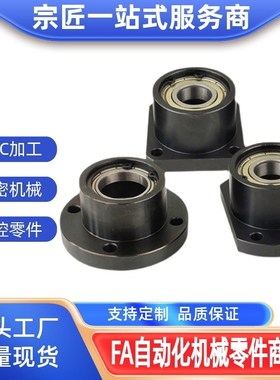 带座轴承 BGCCB6702ZZ-25 6802ZZ-25 6902-25 6002-30 6202ZZ-35