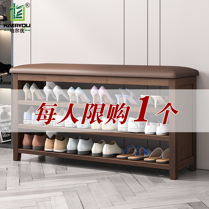 换鞋凳家用门口鞋凳坐式鞋柜进门可坐实木一体鞋架穿鞋凳软包坐垫