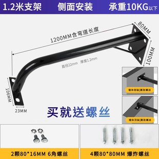 投光灯广告牌支架挑臂固定招牌1.2米1.0米侧装顶装加厚