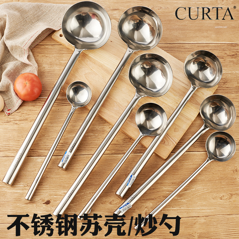科得不锈钢炒勺锅铲锅勺长柄勺子厨师炒菜家用老式大号汤勺掂菜勺