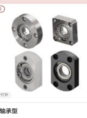 带座轴承座BACA6204ZZ BACA6805ZZ BACA6205ZZ BACA6905ZZ