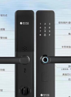 科大方正TL100电子防盗门指纹半自动智能锁上提把手上锁 磁卡锁