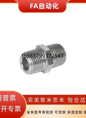 不锈钢接头 直接头 外螺纹同径XZK51-01 02 03 04 06 08 10 12 16