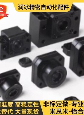 精密滚珠丝杆支撑座固定座BKBF10 12 15 17 20 25 30 35 40轴承座