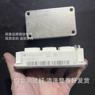 需要 包质量包上机 联系我 拆机 FF200R12KT4原装