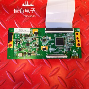 ST5461D11 55寸逻辑板纸码 液晶电视