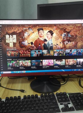 aoc冠捷g2490vx 24寸120Hz高清护眼显示器 屏