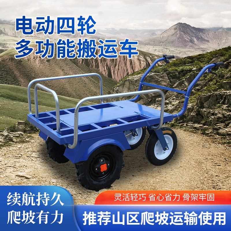 电动鸡公车农用四轮三轮手推车家用双轮搬运车新款果园爬坡运厂家
