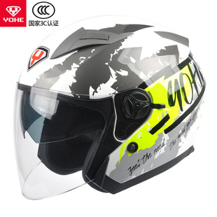 国标3C认证永恒头盔电摩托车男女双镜片半盔冬季四季保暖安全大码