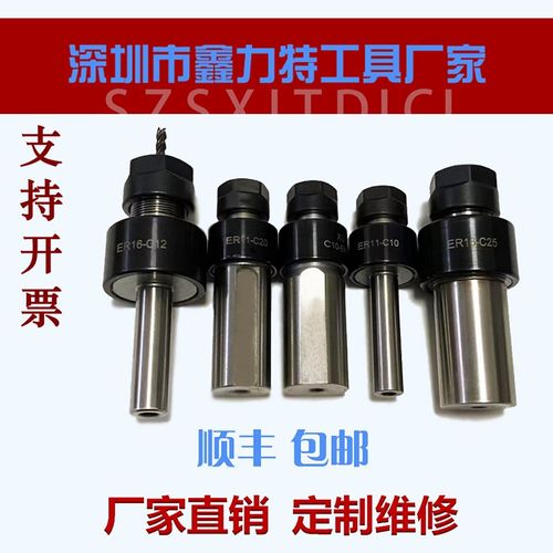 可调径向浮动铰刀柄镗刀高精ER11/16/25/32车床矫正中心自回中心