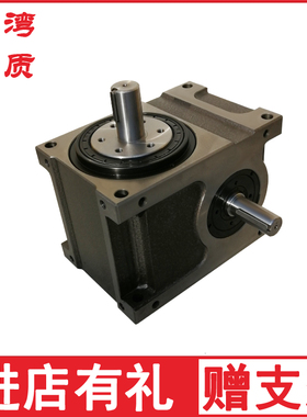高精 凸轮分割器 分度盘 箱 45 60 70 80 110 140DFS 心轴法兰型