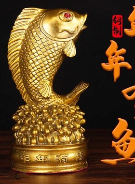 铜年有鱼摆件鲤鱼跳龙门家居客厅玄关装饰品办公室桌面工艺品