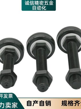 电泳黑色防震脚杯WAK01-D50-D60-M12-M16-M20-L75-L100-L125-L150