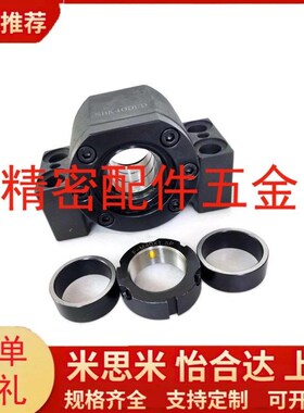 丝杆支撑座WBK17/20/25/30/35/A40/50/65-DFD/DFF高负荷重型轴承