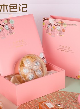 燕窝包装盒礼品盒空盒燕窝盒子礼盒小清新蓝色粉色升级版纸盒定制