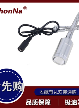 激光焊接机蓝光工作(耀眼的蓝色光点)灯 万向角度LED机床工作灯