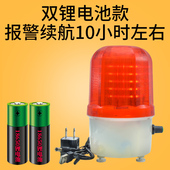 充电警示灯NY 警示灯usb 01J报警闪烁灯施工警示灯磁吸爆闪吸顶式