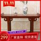 供桌佛台家用条几中堂香案中式 玄关桌子实木案几条桌仿古经济条案