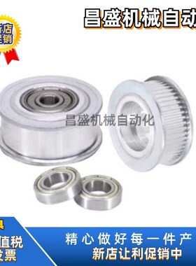 EVD21-16 18 20 22 25 28 30 36-XL025 31 37 50同步轮惰轮带轴承