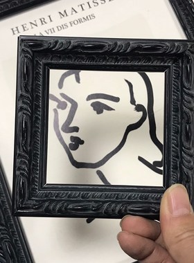 【可以定制】马蒂斯的优雅笔触细腻精致复古黑色天隆实木画框画框