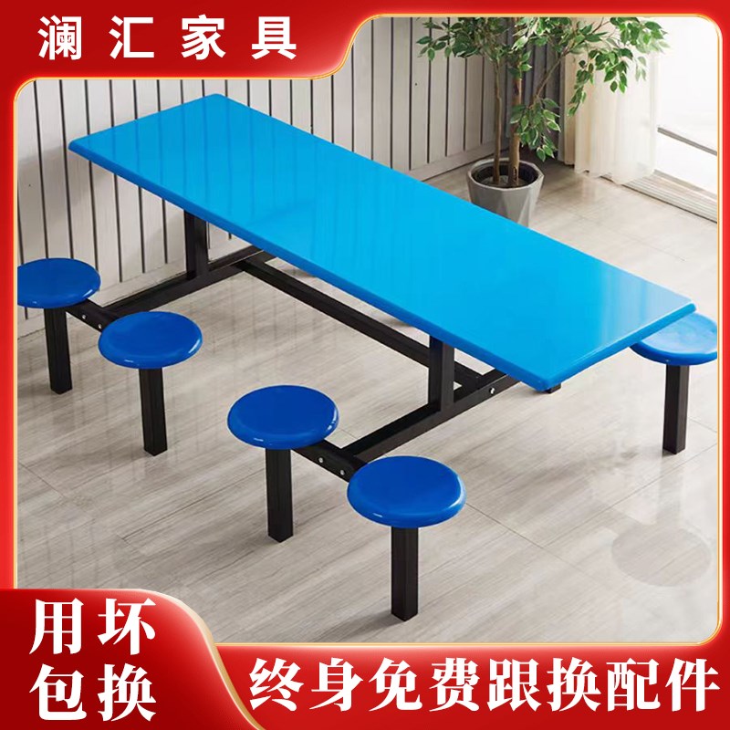 学校学生食堂餐桌椅员工公司4人6人8人连体快餐桌不锈钢餐桌组合