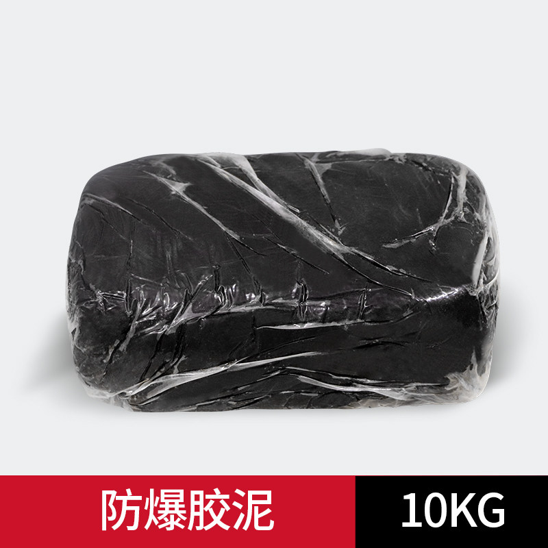下水管堵洞密封件胶泥补空调孔防火泥堵塞堵漏墙R泥口防水管道填