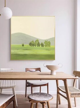 《柔野》简约现代奶油风餐厅卧室装饰挂画法式草原风景绿色系挂画