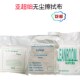 无尘布仿超细纤维无尘布亚超细无尘布洁净抹布无尘擦拭布