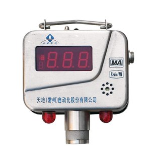 天地常州KGJ16B矿用本安型瓦斯传感器KJ95X系统配套485频率信号