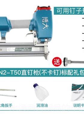 正品博气钉枪F30T5直钉枪ST6线4钢钉枪蚊钉枪大木工气0动钉槽装修