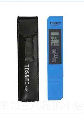 正品测包邮 电导率计 电导率笔 笔仪式水质检测仪 电导率试 EC计