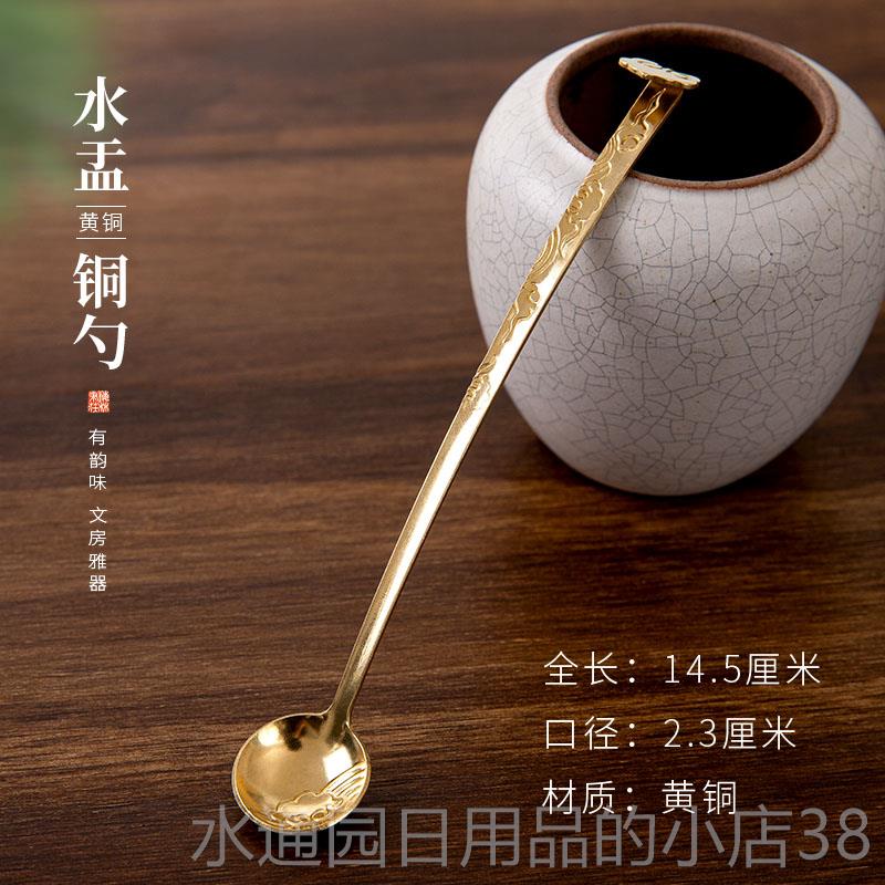 正品梅林笔庄水盂水丞手工铜水勺研磨墨加水书注国画墨汁调墨水勺