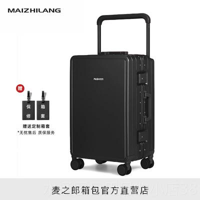 正品之郎麦高颜值行李箱女2025新款宽箱拉杆箱大容量旅登机行密码