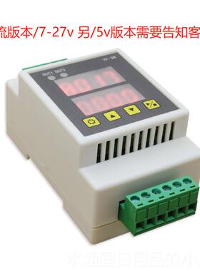 正品双两路延时继 定时电循环开关模块 A2C20V导轨式安装时间继器