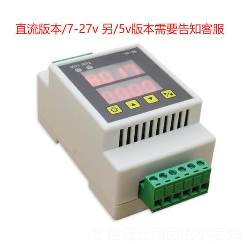 正品双两路延时继 定时电循环开关模块 A2C20V导轨式安装时间继器