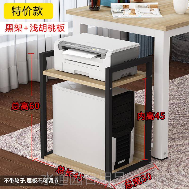 正品多层可层调办印公室收纳架打机高架子电脑主机架家用桌面书架