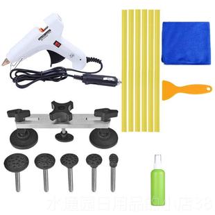 正品 汽车凹陷免金钣修复工具无痕维修凹痕吸盘坑吸力凹凸强拉拔器