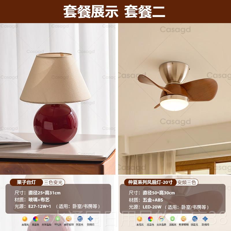 正品子法世中纪台灯可爱栗设计师覆古日本简国约卧室床头红色气氛