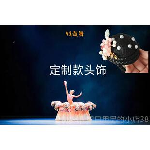 正品儿钱鼓舞春舞服胶州秧歌表嬉演出服装铃鼓道具少蹈儿童芳华杯